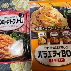 パスタソース12食入り