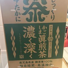 【値下げしました】鹿児島県産のお茶(500ml×24本)を格安で...