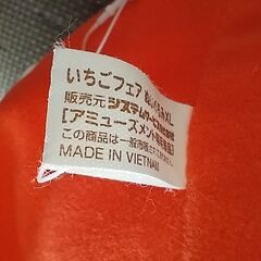 処分予定　すみっコぐらし　ぬいぐるみ大の画像