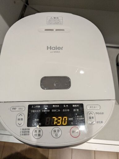 炊飯器　購入後1年