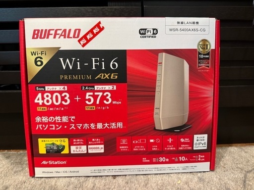 バッファロー　Wi-Fi