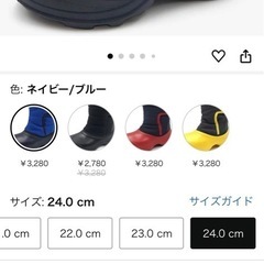 キッズ スノーブーツ24cmの画像