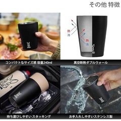 【新品】DODマグ・ウサーモの画像
