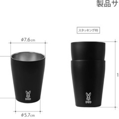 【新品】DODマグ・ウサーモの画像