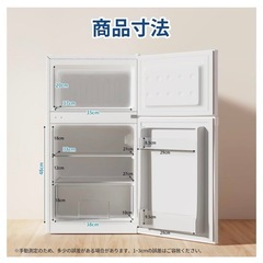 【超美品】冷蔵庫の画像
