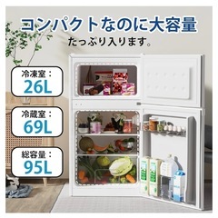 【超美品】冷蔵庫の画像