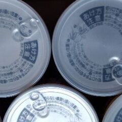 カンパン2029年賞味期限　美味しいです。