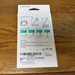 WATER PROTECTORの画像