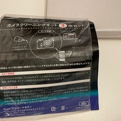 写真光沢用紙、レンズクリーナーの画像