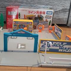 【箱あり·動作確認済】トミカタウン　コイン洗車場