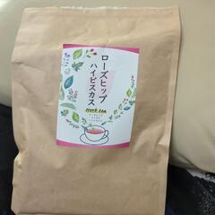 ローズヒップハイビスカス　お茶