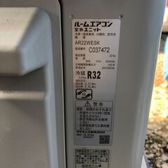 ご予約済み　６畳～８畳 2019年製ダイキンエアコン AN22AESK　中古動作保証 下取値引ありの画像