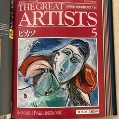 THE GREAT ARTISTS【受付終了】
の画像
