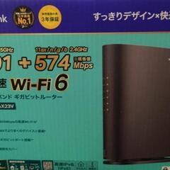 wifiルーター 