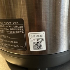 Panasonic電気圧力鍋SR-MP300 の画像