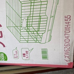 ラビットゲージ
の画像