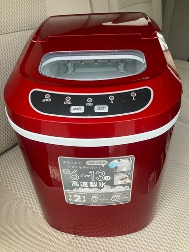 家庭用製氷機