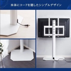 テレビスタンドの画像