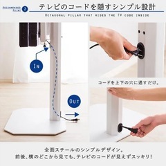 テレビスタンドの画像