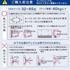 テレビスタンドの画像