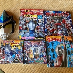 ウルトラマンの本(6冊➕おめん)