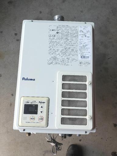 パロマLPガス屋内壁掛け給湯器