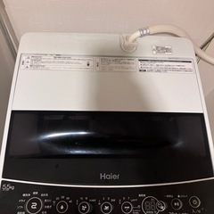 洗濯機　ハイアール　ホワイト5.5kgの画像
