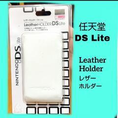 任天堂DSライトレザーホルダーホワイト DSLite Leath...