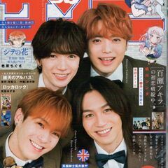 週刊少年サンデー ２０２５年１月１６日号 （小学館）表紙／Ｔｒａ...