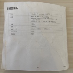 PETKIT(ペットキット) 給水器(2nd世代/3rd世代)、CYBERTAIL 給水器交換用フィル ター(7コセット) | B07F8SXの画像