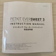 PETKIT(ペットキット) 給水器(2nd世代/3rd世代)、CYBERTAIL 給水器交換用フィル ター(7コセット) | B07F8SXの画像