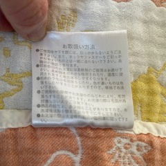 ガーゼケット　プーさん　昭和西川　綿100%の画像
