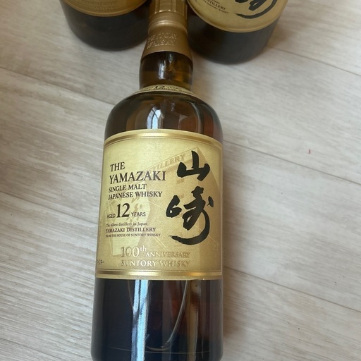 12年山崎ウイスキー（箱なし）\n