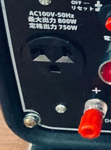 値下げ！発電機！美品です！