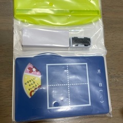 漢字練習　黒板おもちゃ　進研ゼミ