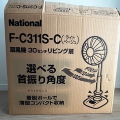 ジャンク 扇風機の画像