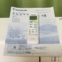 ⭕️高年式美品‼️12畳まで❗️2022年❗️取付込❗️DAIKINエアコンの画像