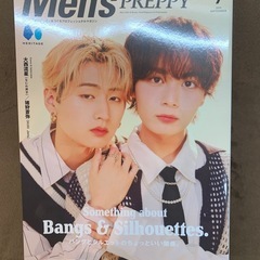 美容雑誌メンズプレッピーの画像