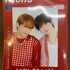 美容雑誌メンズプレッピーの画像