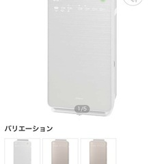 HITACHI 加湿空気清浄機 EP- BKG910