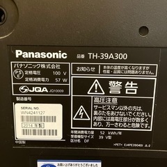 液晶テレビ39インチの画像