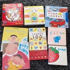こどもちゃれんじ　音が出る絵本など幼児向け絵本8冊