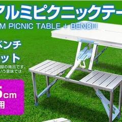 ダイニングテーブル　IKEA カルヘル ゲートレッグテーブル
