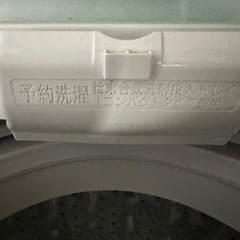 【決まりました】７キロ洗濯機の画像