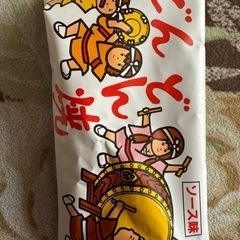 どんどん焼き