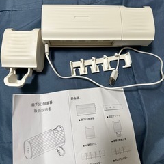 新品　歯ブラシケース　訳あり歯ブラシ除菌器　未使用　元値3千円弱の画像