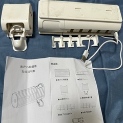 新品　歯ブラシケース　訳あり歯ブラシ除菌器　未使用　元値3千円弱の画像