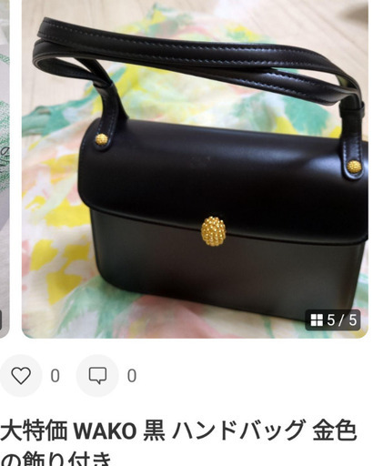 ワコウ新品未使用黒ハンドバッグ 入学式などに