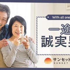 ✨ **【50代・60代が中心！婚活パーティー in 大宮】**...