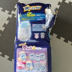 【お譲り先決定】マミーポコ　夜用おむつ　ビッグの画像